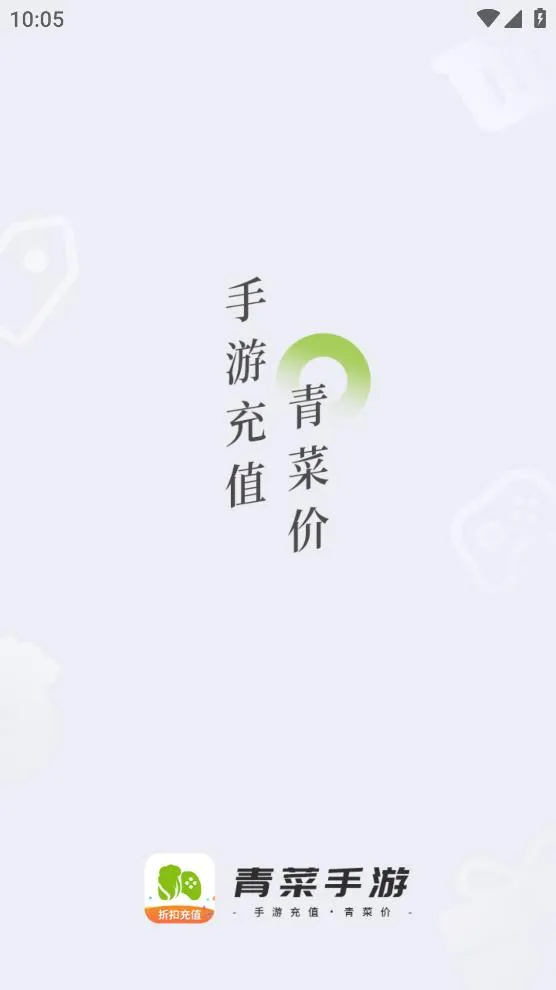 �������2025���°汾v1.1.2 �ٷ������ͼ2