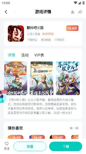 �������2025���°汾