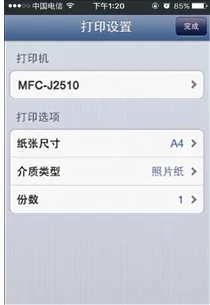 brother��ӡ�������ֻ���