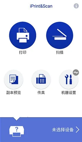 brother��ӡ�������ֻ���