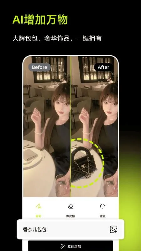 ��ͼAI2025�ٷ����°汾v1.7.0 ��Ѱ��ͼ1