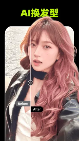 ��ͼAI2025�ٷ����°汾v1.7.0 ��Ѱ��ͼ3