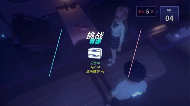 ����֮ҹ2025���ذ�װv1.0.0 �ֻ����ͼ0