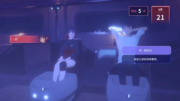 ����֮ҹ2025���ذ�װ