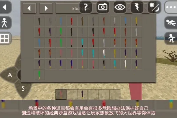 ����ս����̩ģ����(ɳ������ð����Ϸ)v2.0.2.0 ��׿���ͼ1