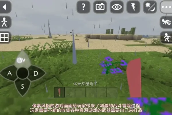 ����ս����̩ģ����(ɳ������ð����Ϸ)v2.0.2.0 ��׿���ͼ2