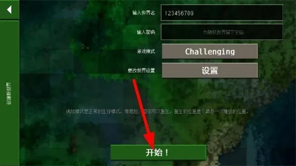 ����ս����̩ģ����(ɳ������ð����Ϸ)