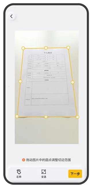 ����ɨ���(�ĵ�ɨ������)