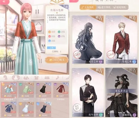 闪耀暖暖6th最新手机版 闪耀暖暖6th最新手机版