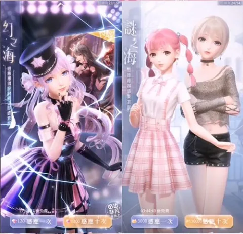 闪耀暖暖6th最新手机版 闪耀暖暖6th最新手机版