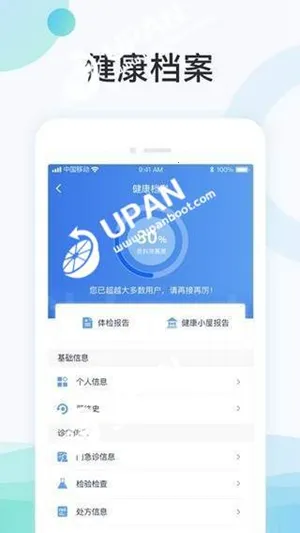 ���п���(������������)v2.19.236 �ֻ����ͼ0