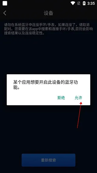 ��һ������׿���ֻ���