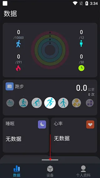 ��һ������׿���ֻ���