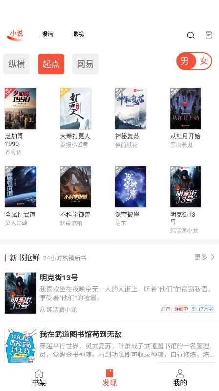 ��������2025�ٷ����°汾v1.0.8 �ֻ����ͼ3