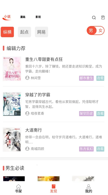 ��������2025�ٷ����°汾v1.0.8 �ֻ����ͼ1