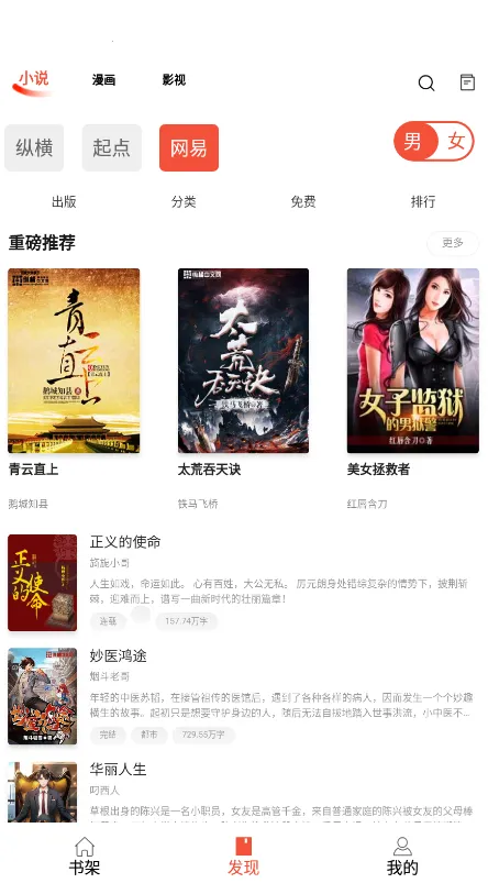 ��������2025�ٷ����°汾v1.0.8 �ֻ����ͼ2