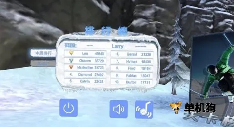 ��û�ѩ2025�ٷ�����