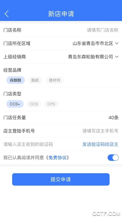 ����ͨ�����ֻ���v2.1.2 �ֻ����ͼ2