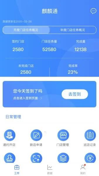 ����ͨ�����ֻ���