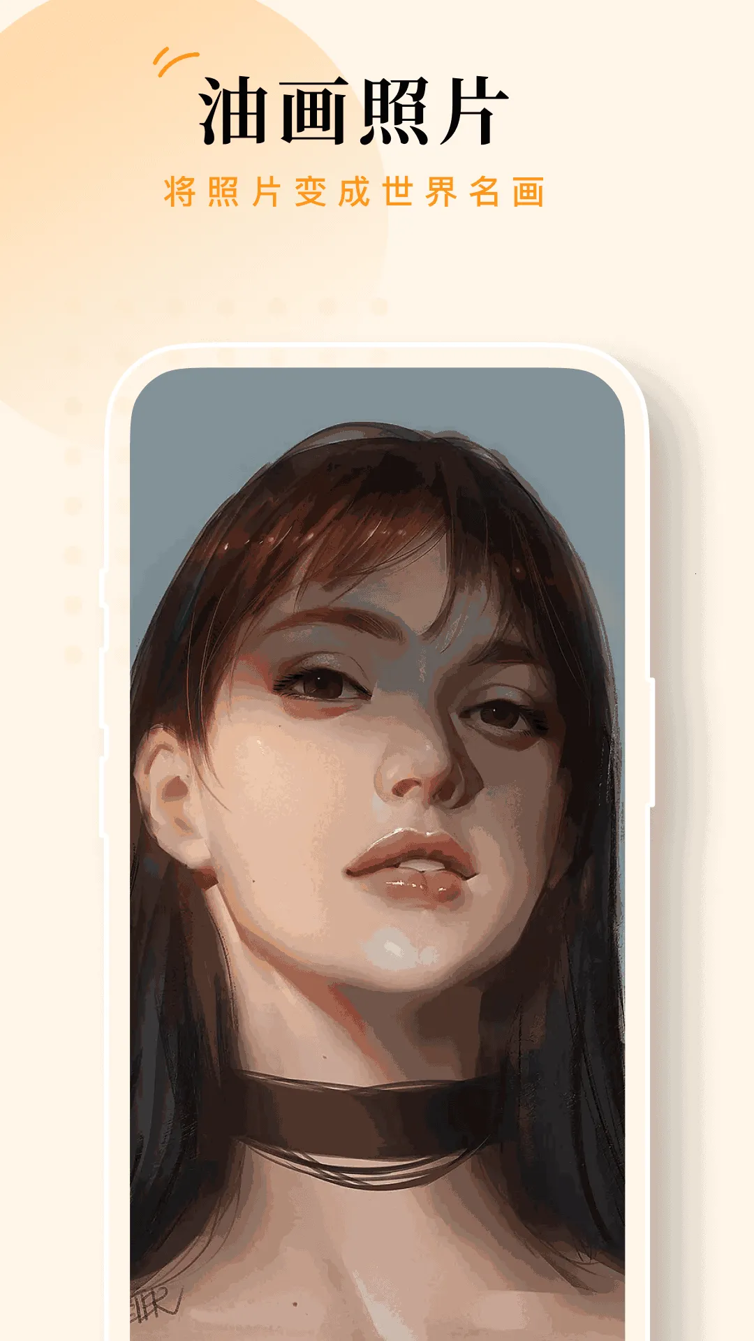 ������(��Ƭ�༭����)V1.0.0 �ֻ����ͼ3