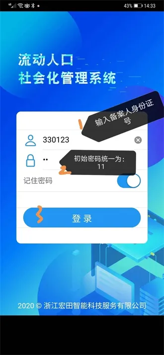 �����걨(�˿��걨ƽ̨)