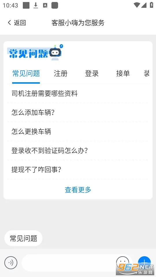 ϣ������(��������ƽ̨)v5.20.0.0 ��Ѱ��ͼ1