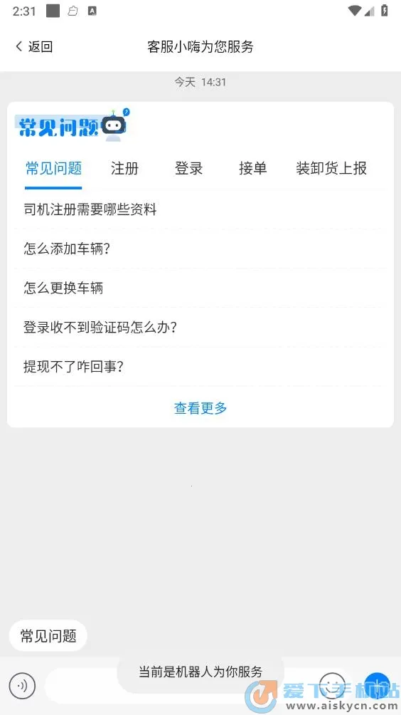 ϣ������(��������ƽ̨)v5.20.0.0 ��Ѱ��ͼ3