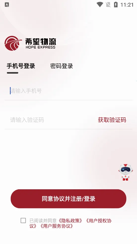 ϣ������(��������ƽ̨)v5.20.0.0 ��Ѱ��ͼ2