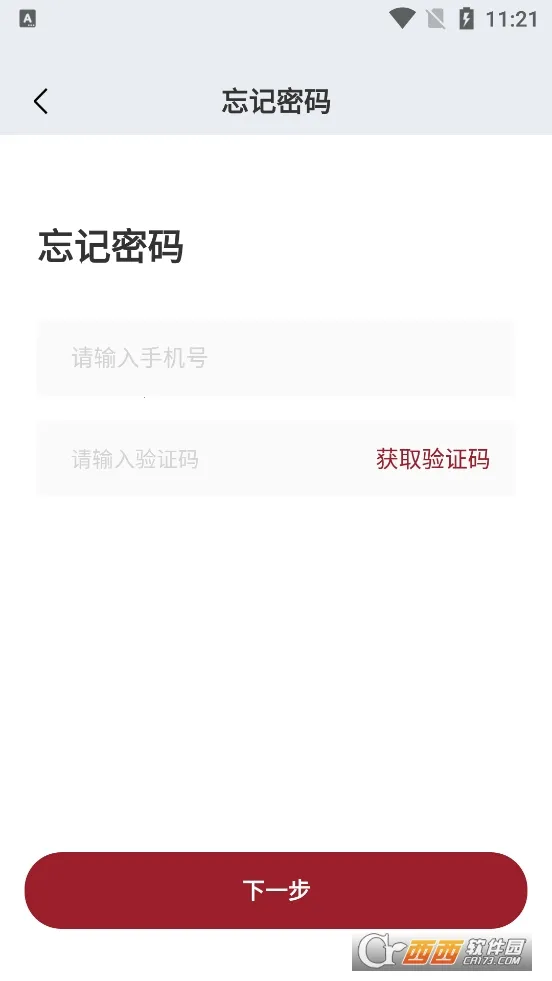 ϣ������(��������ƽ̨)v5.20.0.0 ��Ѱ��ͼ0