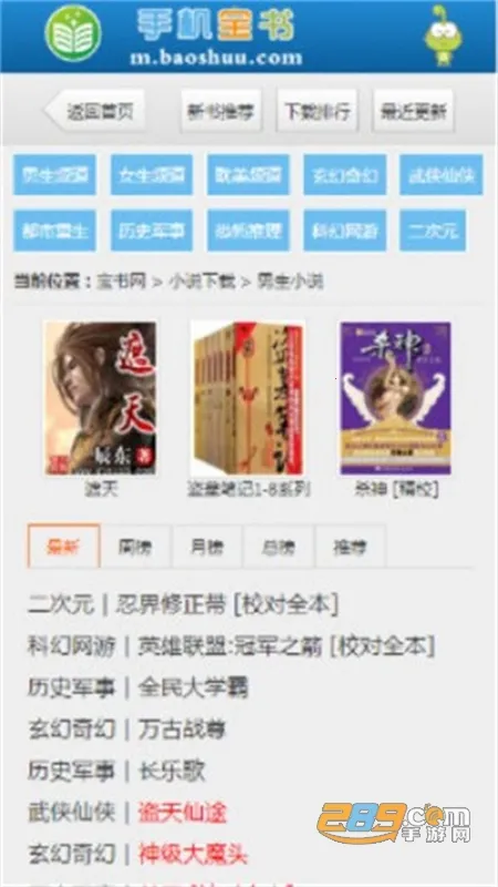 �����������ֻ���v1.3.4 �ֻ����ͼ1