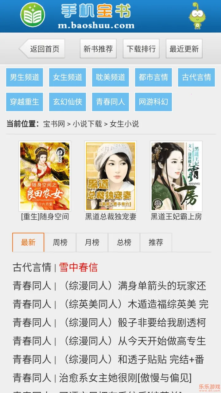 �����������ֻ���v1.3.4 �ֻ����ͼ2