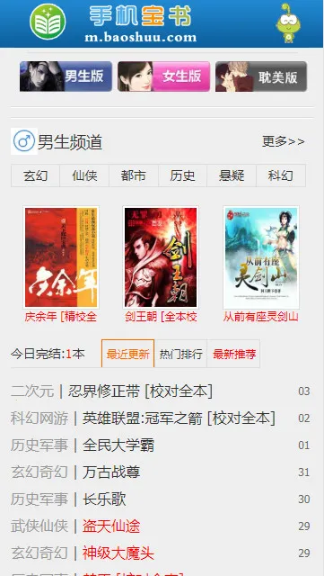 �����������ֻ���