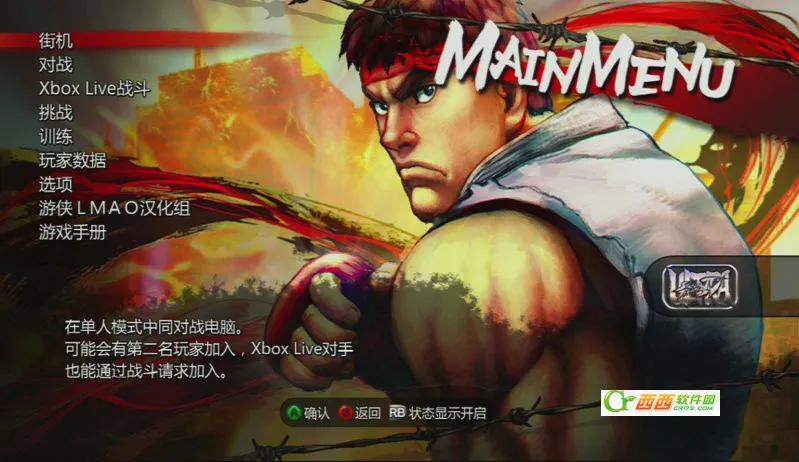 �ռ���ͷ����42025���ذ�װv1.08.02 �ٷ������ͼ1