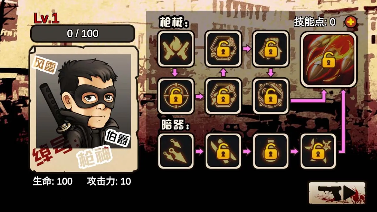 ����Ӣ�۷��ײ���2025�ٷ����°汾v1.0 �ֻ����ͼ2