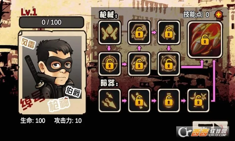 ����Ӣ�۷��ײ���2025�ٷ����°汾v1.0 �ֻ����ͼ0