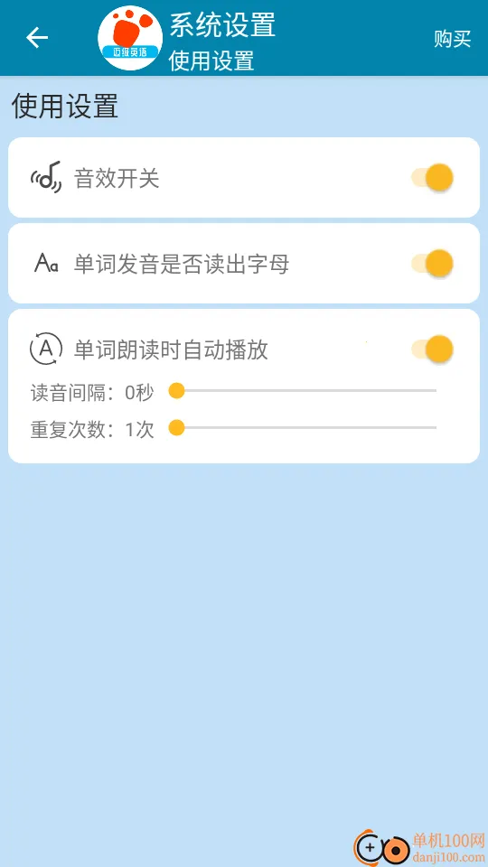 ����ѧǰӢ��2025���°汾