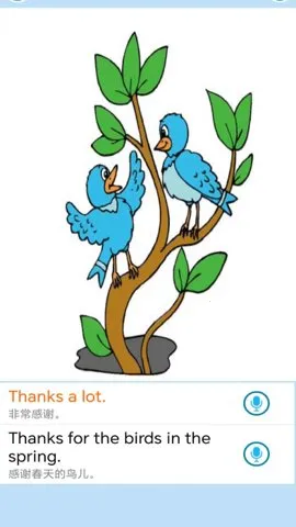 ����ѧǰӢ��2025���°汾v1.0.6 �ٷ������ͼ3