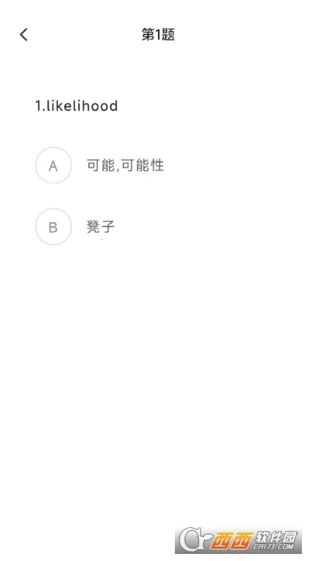 ����ѧ��(Ӣ��ѧϰapp)v1.0.0 ��׿���ͼ0