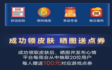 Ƥ������(��ϷƤ������ƽ̨)