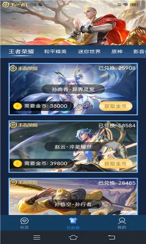 Ƥ������(��ϷƤ������ƽ̨)