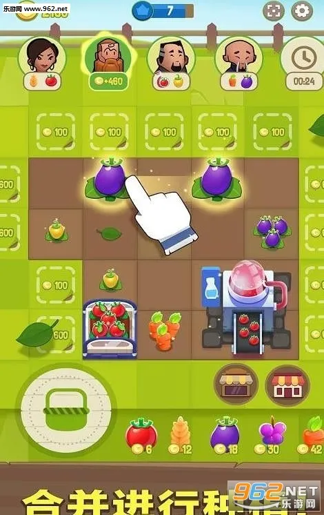 �ϲ�ũ��(ģ�⾭Ӫ��Ϸ)v3.13.7 �ֻ����ͼ0