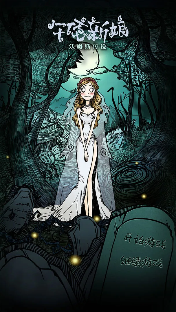 ��ķ˹��˵��ҹ����(ð�ս�����Ϸ)v1.8 �ֻ����ͼ0