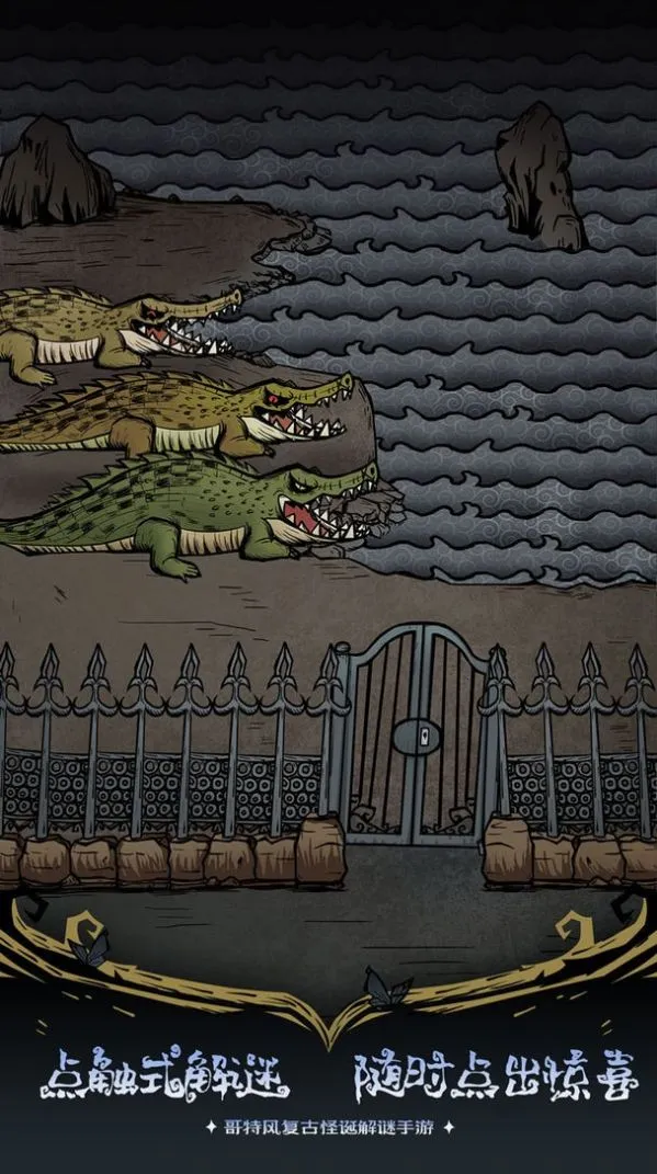 ��ķ˹��˵��ҹ����(ð�ս�����Ϸ)v1.8 �ֻ����ͼ1