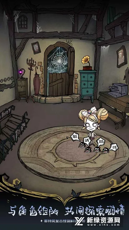 ��ķ˹��˵��ҹ����(ð�ս�����Ϸ)v1.8 �ֻ����ͼ2