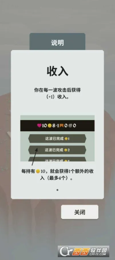 ��֮����(ð�ս�����Ϸ)v1.1.3 �ٷ������ͼ0