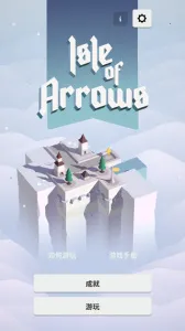 ��֮����(ð�ս�����Ϸ)v1.1.3 �ٷ������ͼ3