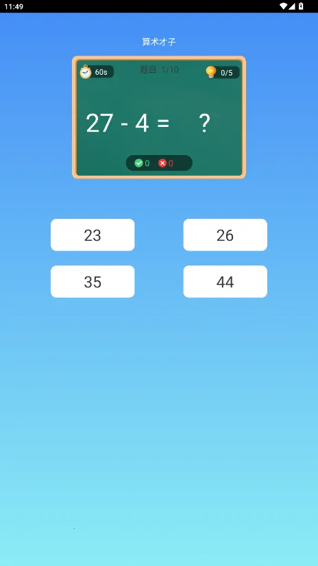 ����ѧ��2025���°汾