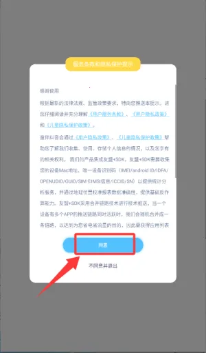 ͯ�������׿���ֻ���