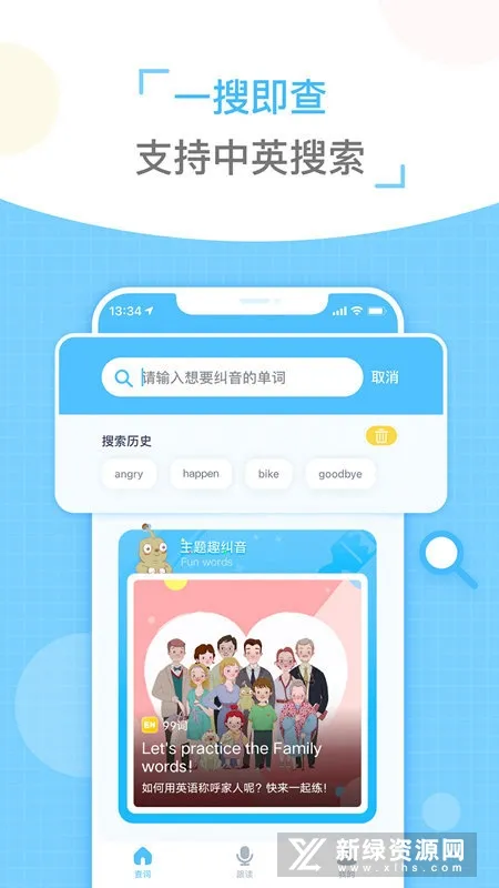 ͯ�������׿���ֻ���v2.0.8 �ֻ����ͼ2