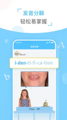 ͯ�������׿���ֻ���v2.0.8 �ֻ����ͼ3